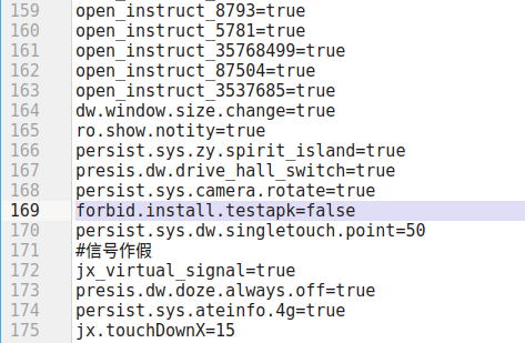build.prop文件的第169行